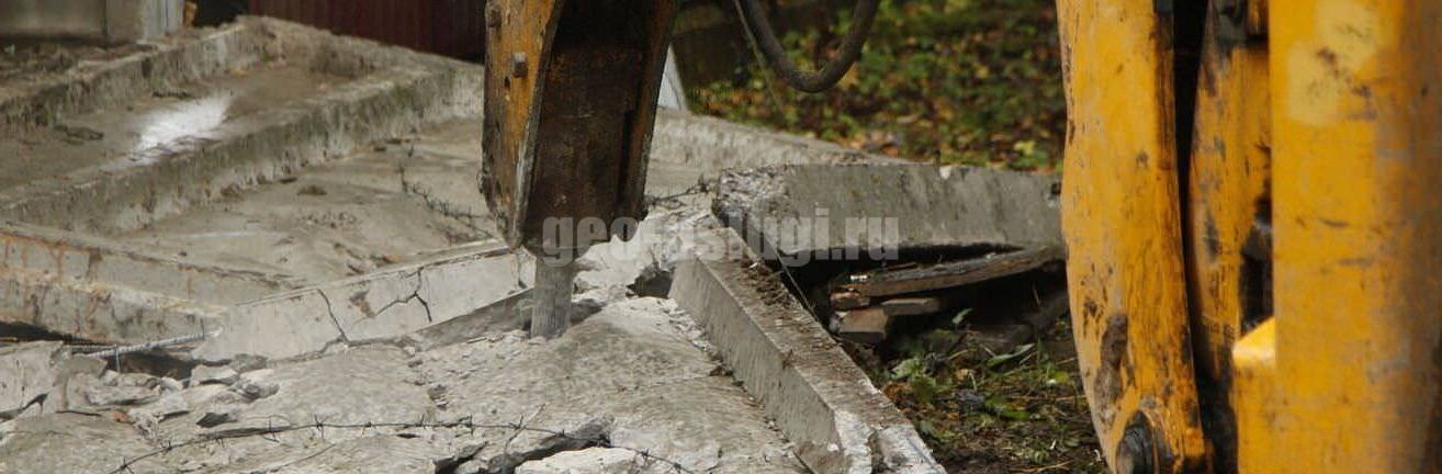 демонтаж бетонного забора